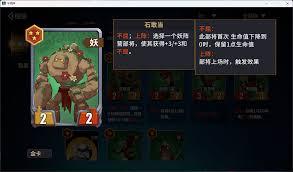 千机阵妲己统帅的阵容流派是什么