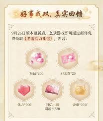 闪耀暖暖如何获取金册画中人