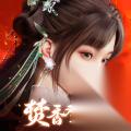 诛仙2何时下雨奇遇任务怎么完成