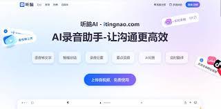 豆包录音如何转文字
