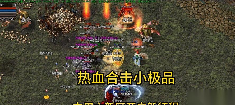 热血传奇游戏中的合击技能怎么使用
