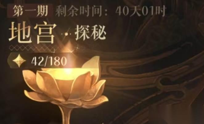 如鸢华佗密探