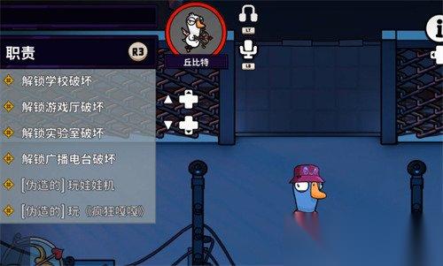 鹅鸭杀丘比特技能是什么 丘比特技能效果解析