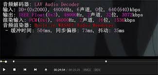 PotPlayer播放EAC3编码音频没声音如何解决