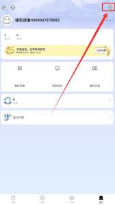 椿和小说如何搜索小说