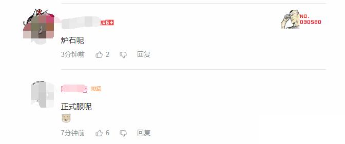 国服WOW测试引争议 怀旧服令玩家不满