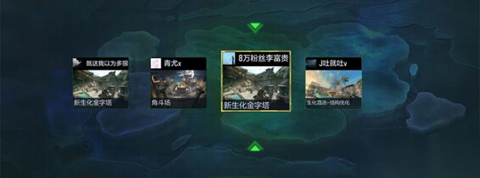终极生化新增“双BUFF”，CF手游实战中的神仙搭配解析