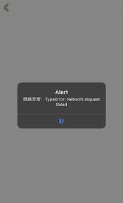 话本小说如何切换账号