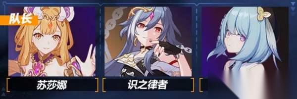 热砂异常状态玩法解析 崩坏3中独特的流血主C搭配策略