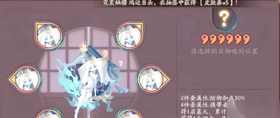 开荒时御魂搭配技巧有什么 怎么选择合适的御魂
