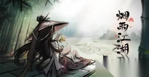 烟雨江湖鬼影迷踪技能详解