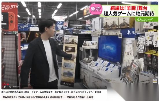 羊蹄山之魂热销引爆北海道文化经济双效应
