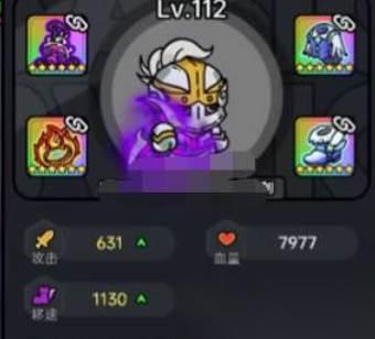 英勇之地冥王3打法
