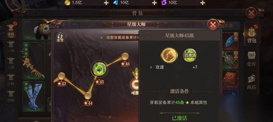 玩转加点 重置精灵属性——详解精灵盛典中重置加点操作 让你的精灵属性大有可为