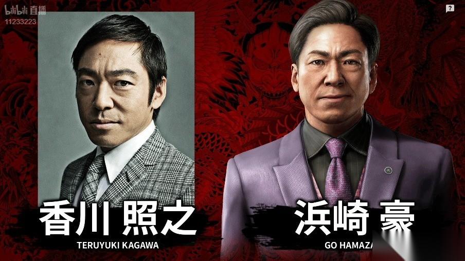 如龙 极3因香川照之参演引争议