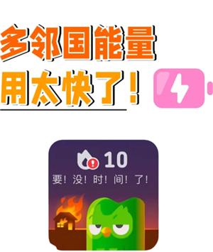 多邻国能量怎么恢复 多邻国能量回满最简单的三个步骤