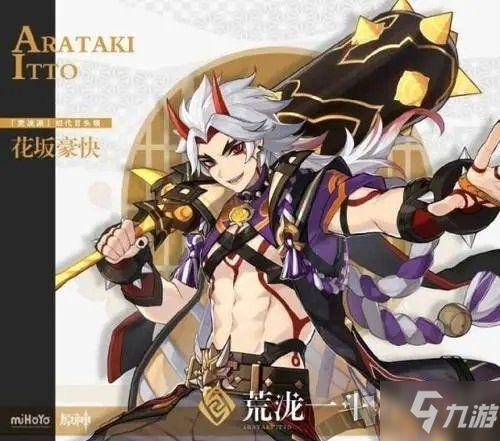 原神 恰斯卡五星武器选哪个最厉害