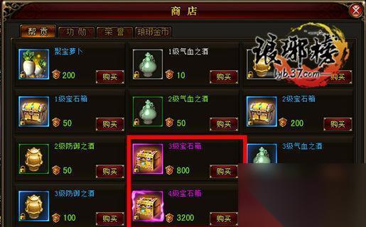 琅琊榜 帮会闯塔攻略 怎么打