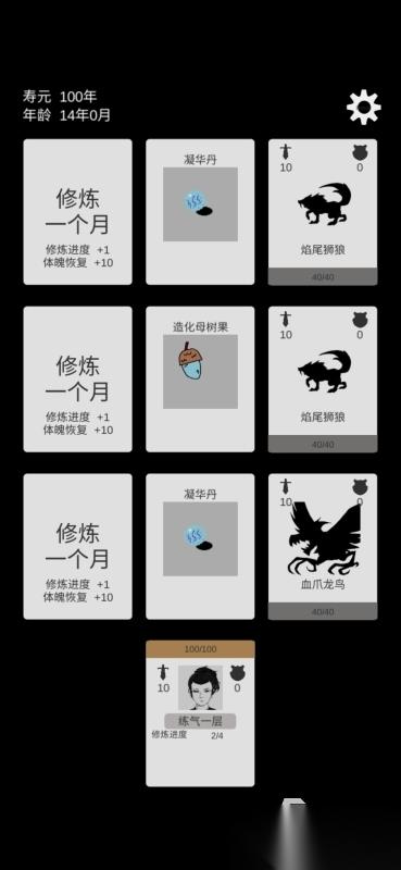 2025好玩的单机仙侠手游推荐 热门不需要网络的仙侠游戏合集