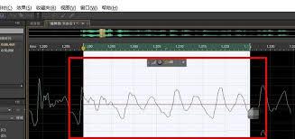 Audition如何修饰声音