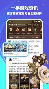 梦游社app如何使用