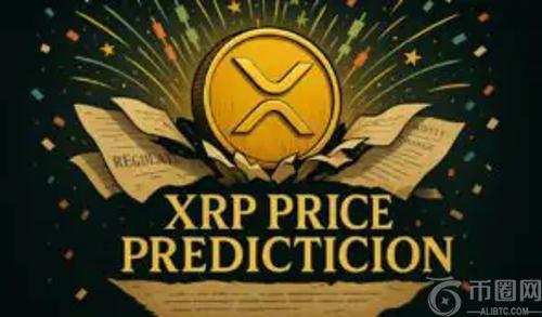 XRP价格动态与Remittix预售热潮：加密市场新焦点崛起