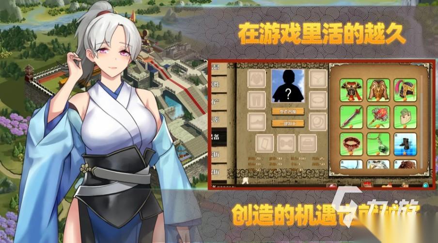 有趣的模拟器游戏手机版盘点 2025热门的模拟器游戏有哪些