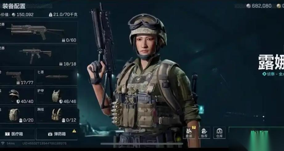 三角洲行动露娜装备怎么选择