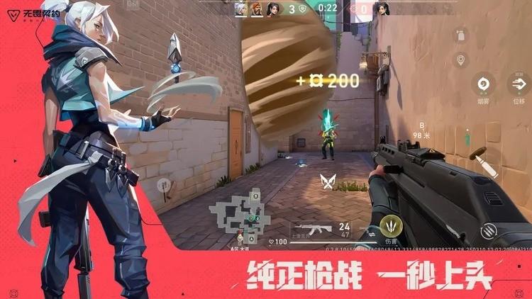 无畏契约准星代码有什么 无畏契约手游准星代码大全