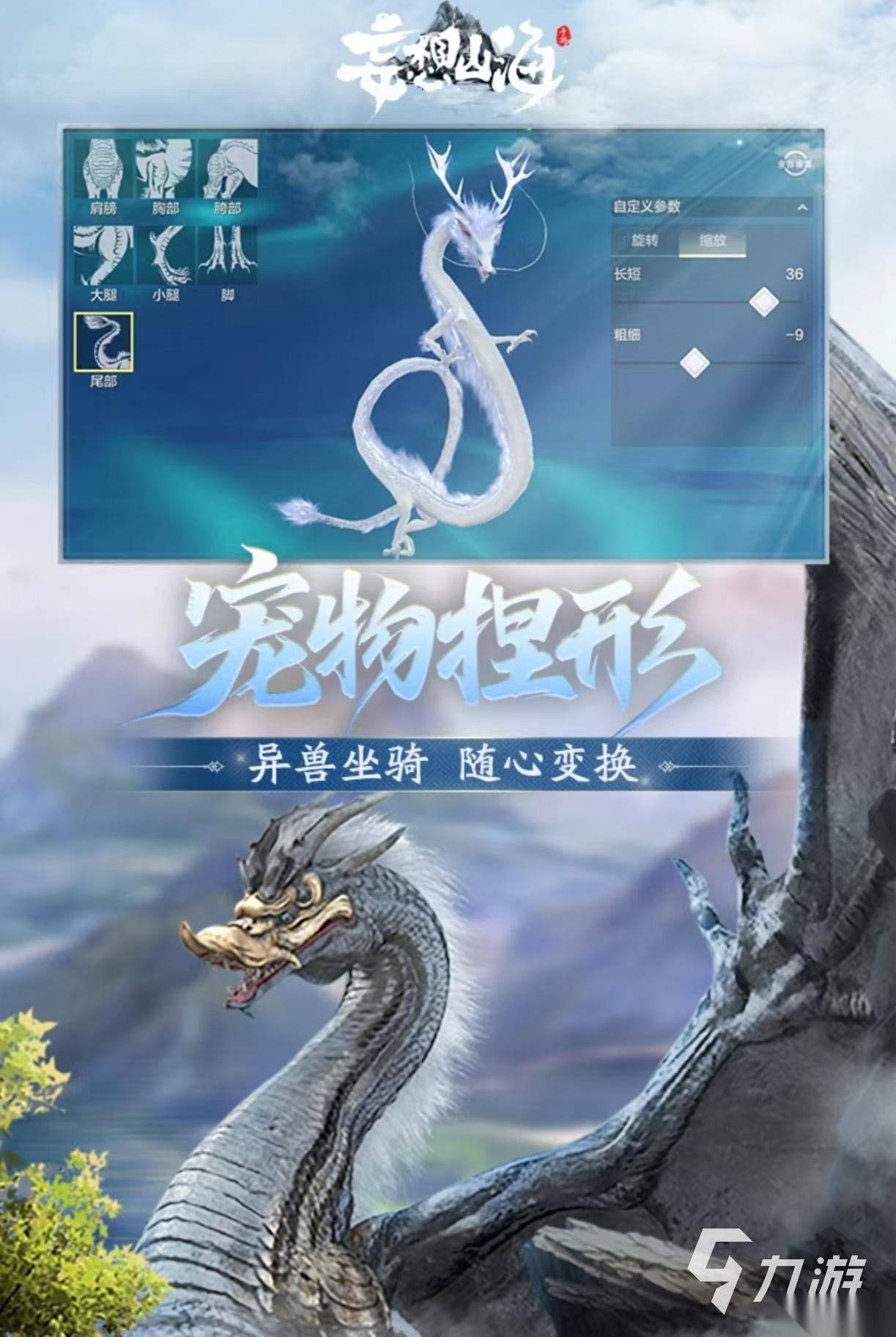 捕捉野兽驯化的游戏有哪些值得玩 有趣的抓宠手游排行榜大全2025