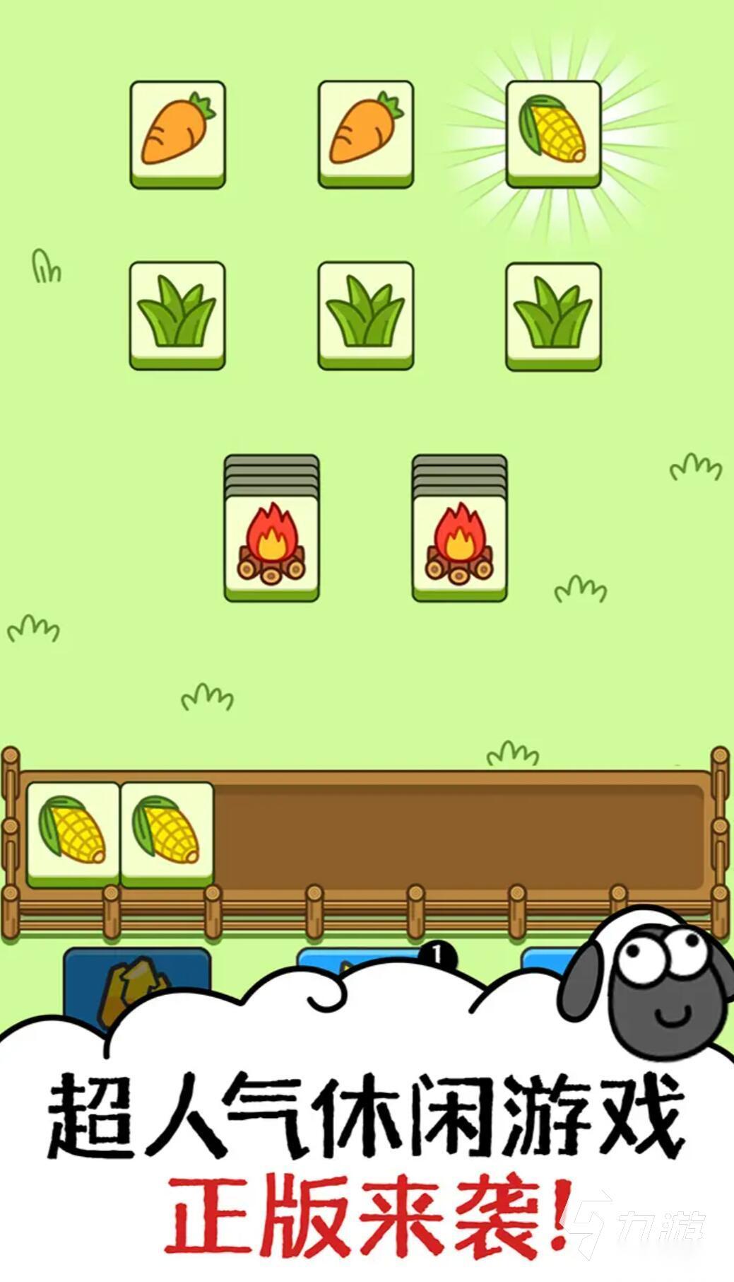 羔羊游戏有哪些 2025最耐玩的羔羊手游推荐