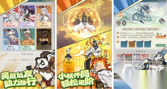 高人气适合上班挂机的手游有哪些 2025流行的挂机游戏盘点