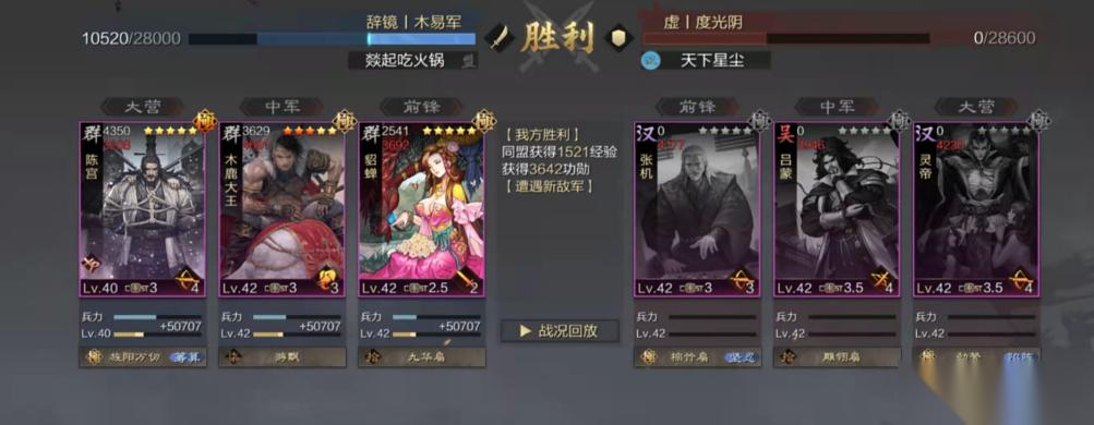 木鹿大王象兵全解析 骑兵克星与攻城利器实战指南