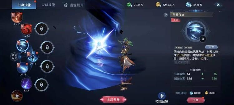 全民奇迹2召唤师怎么样 全民奇迹2召唤师强度如何