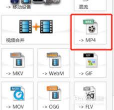 格式工厂为何无法转换qlv格式