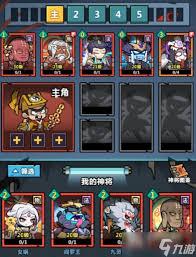 妖怪金手指替代东皇神将有哪些推荐