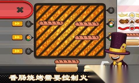 老爹系列游戏排行TOP5 2025火爆的老爹美食游戏大全