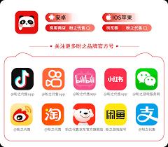 盼之代售账号如何估值