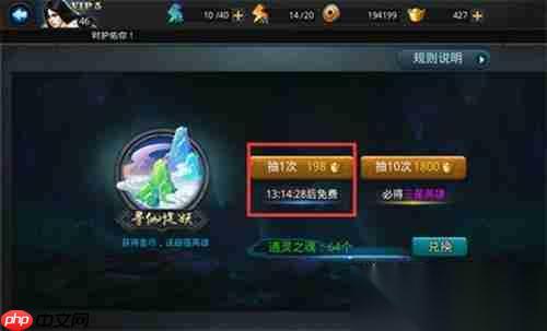 英雄全域征召指南 从零组建你的神话军团