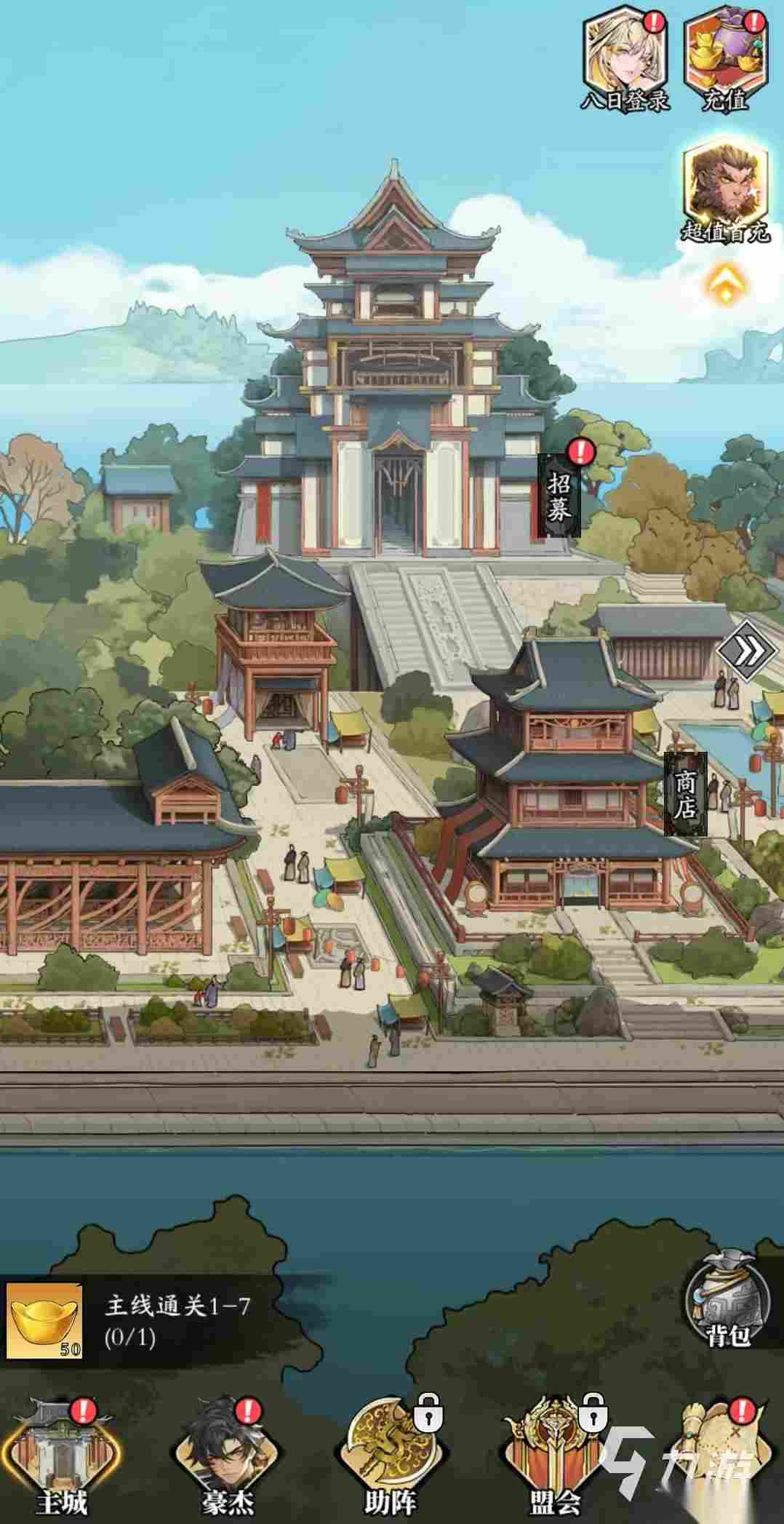 春秋玄奇下载链接推荐 春秋玄奇下载地址分享
