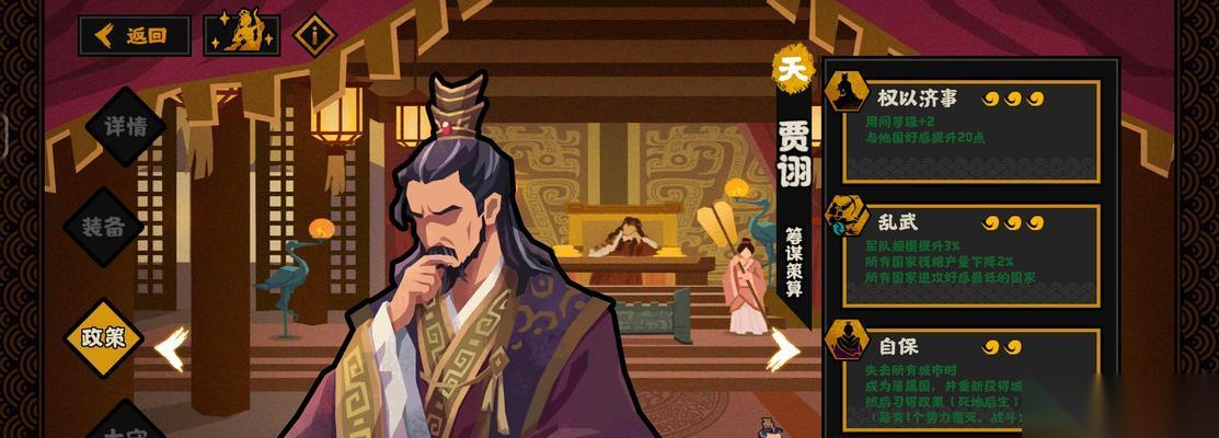 无悔入华夏 游戏国家和兵种攻略 掌握国家特色