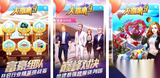 好玩的大富翁单机游戏有没有 高人气的大富翁手游推荐合集2025