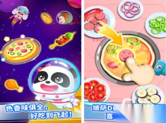 幼儿园最火十大游戏盘点 2025耐玩的幼儿园游戏Top10