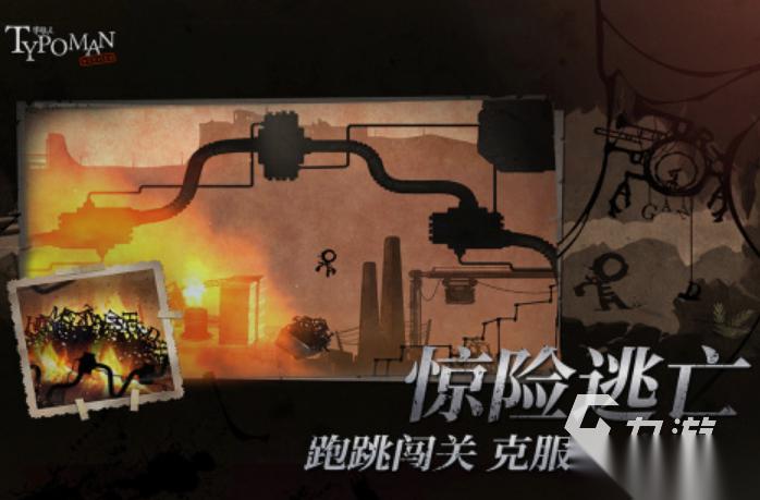 广州百田游戏公司的手游推荐 2025免费的广州百田公司游戏合集