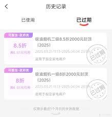 湖北国补券什么时候过期