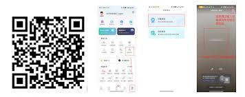 萤石云视频如何查看登录设备