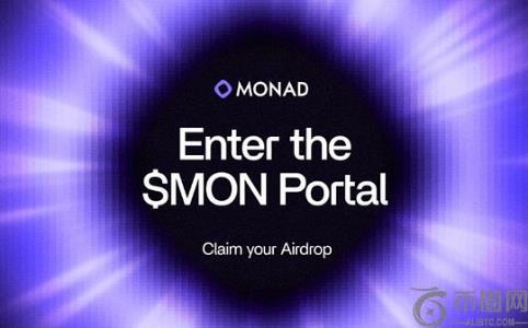 Monad空投分配引发争议：测试网用户几乎全员“被反撸”