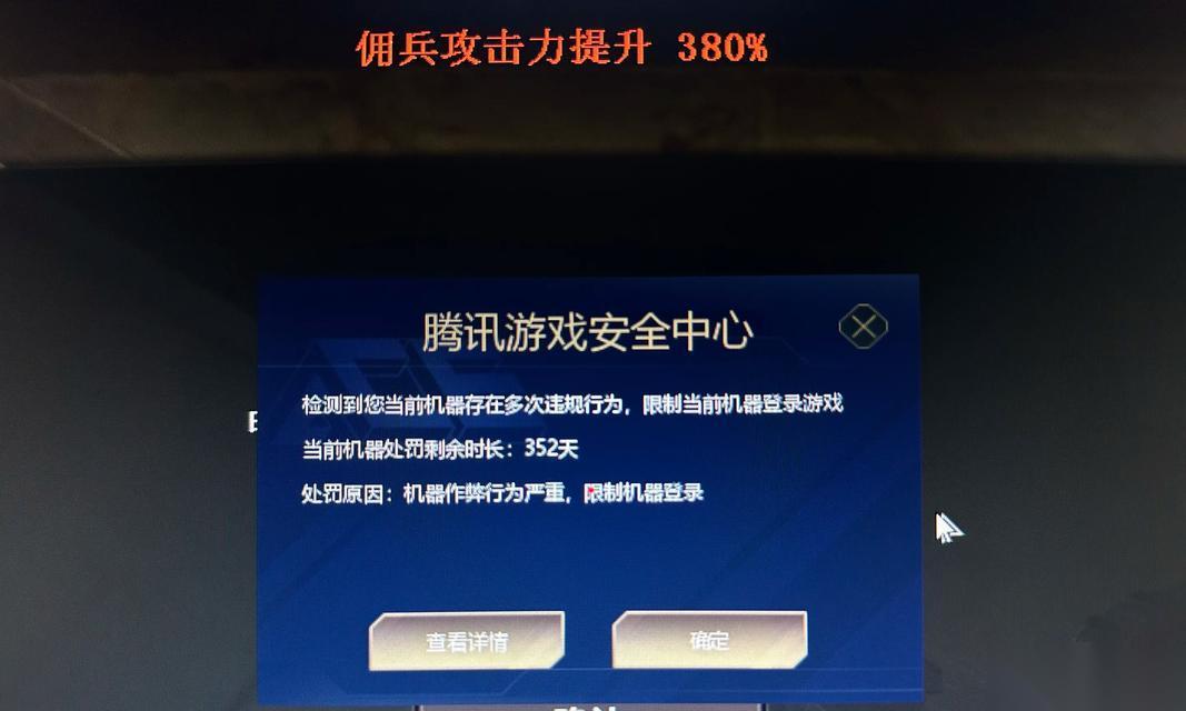 穿越火线手游的通知怎么关闭 关闭通知的步骤是什么