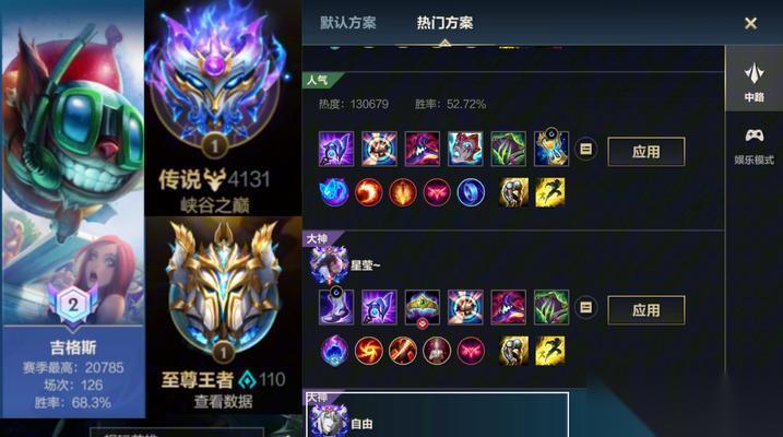 在英雄联盟中装备无法拖动时应怎么解决