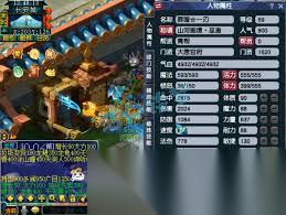 梦幻西游大唐官府69级装备怎么展示